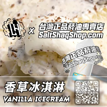 香草冰淇淋