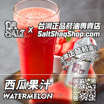 西瓜果汁