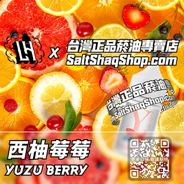 西柚莓莓