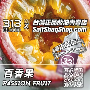 百香果