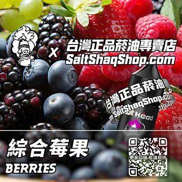綜合莓果