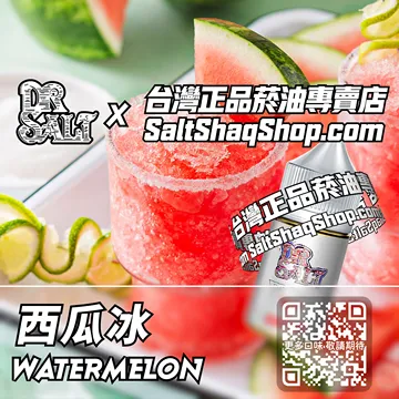 西瓜冰