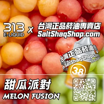 甜瓜派對