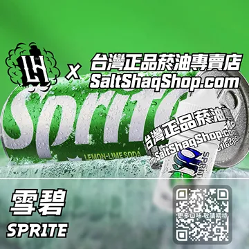 雪碧