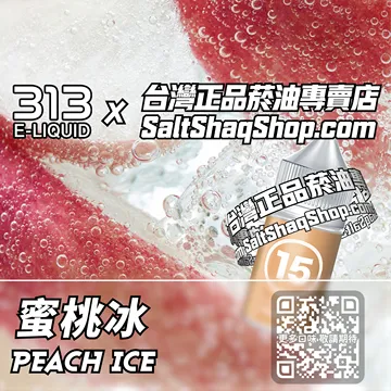 蜜桃冰