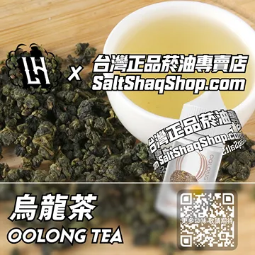 烏龍茶