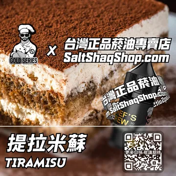 提拉米蘇