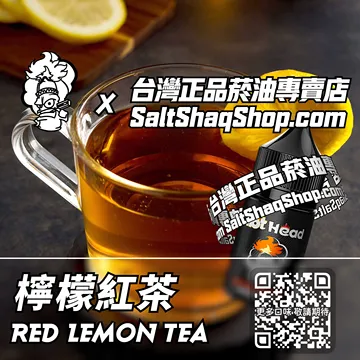 檸檬紅茶