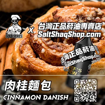 肉桂麵包