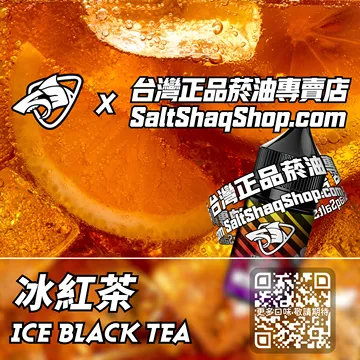 冰紅茶