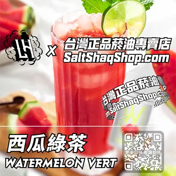 西瓜綠茶