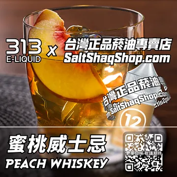 蜜桃威士忌