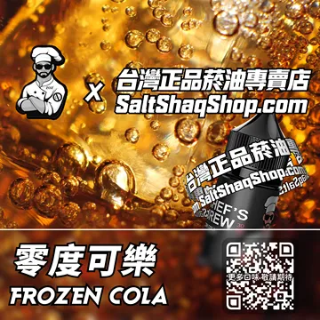 零度可樂