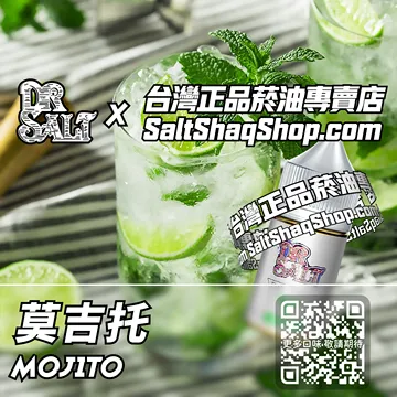 莫吉托