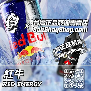 紅牛
