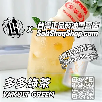 多多綠茶