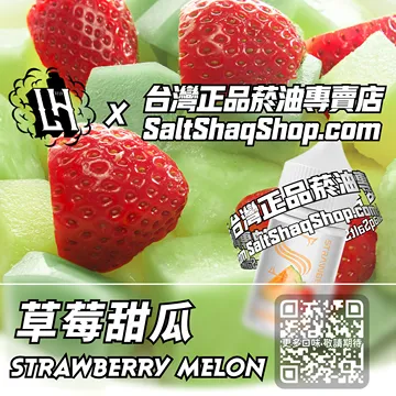草莓甜瓜