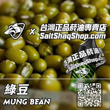 綠豆