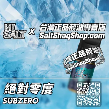 絕對零度