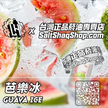 芭樂冰