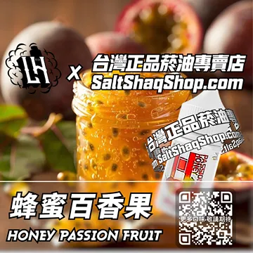 蜂蜜百香果