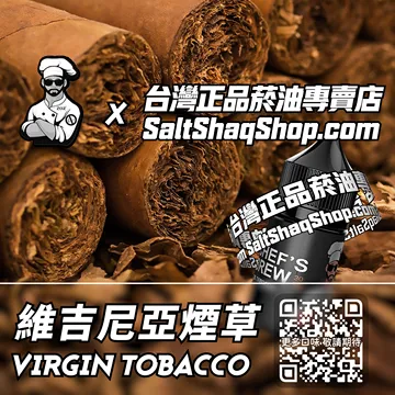 維吉尼亞煙草