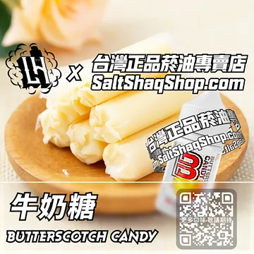 牛奶糖