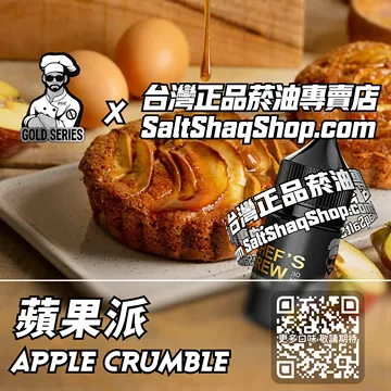 蘋果派