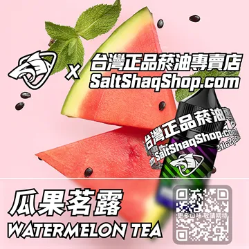 瓜果茗露