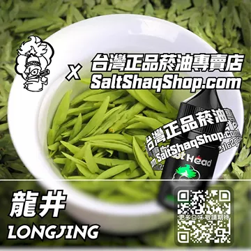 龍井