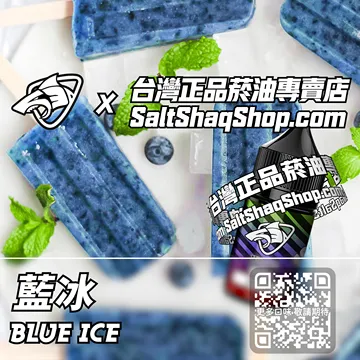藍冰