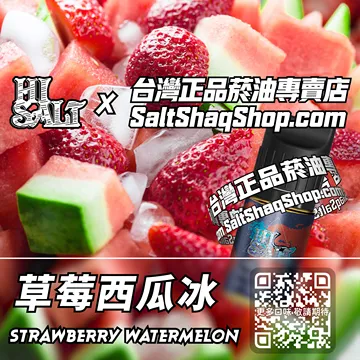 草莓西瓜冰