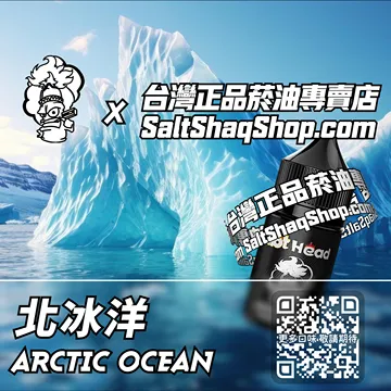 北冰洋