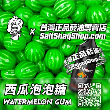 西瓜泡泡糖