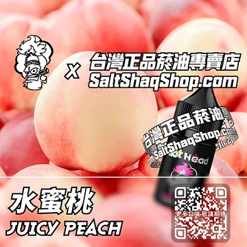 水蜜桃
