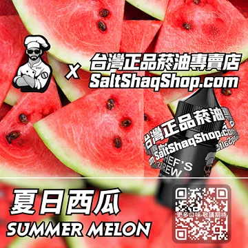 夏日西瓜