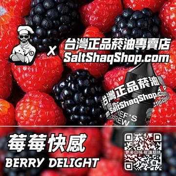 莓莓快感