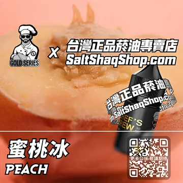 蜜桃冰