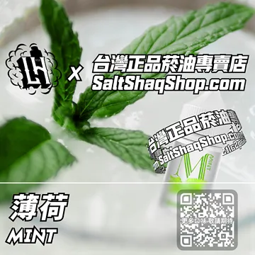 薄荷