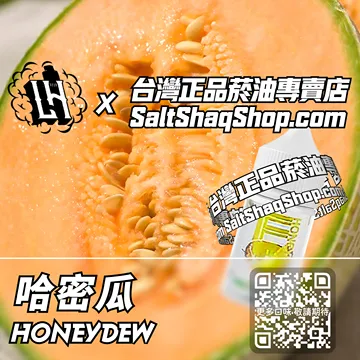 哈密瓜