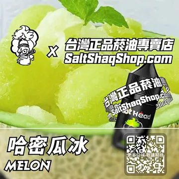 哈密瓜冰