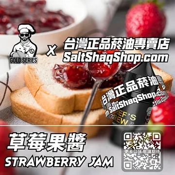 草莓果醬