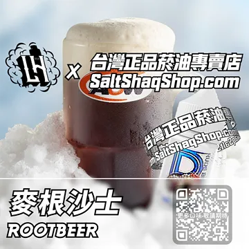 麥根沙士