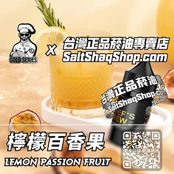 檸檬百香果